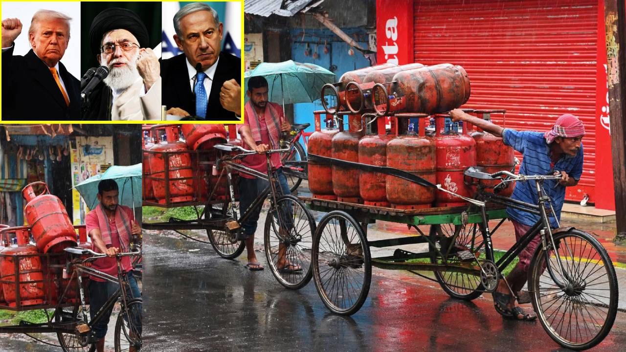 Iran- Israel-America War : युद्धाच्या झळा! पेट्रोल-डिझेलच नाही तर गॅस सिलेंडर पण महागणार?