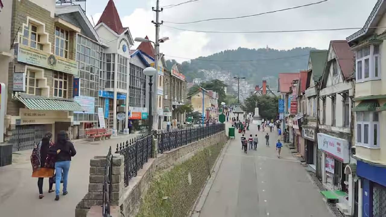 शिमला, मनालीसारख्या प्रत्येक हिल स्टेशनवर मॉल रोडच का असतो? जाणून घ्या यामागचं कारण शिमला, मनालीसारख्या प्रत्येक हिल स्टेशनवर मॉल रोडच का असतो? जाणून घ्या यामागचं कारण