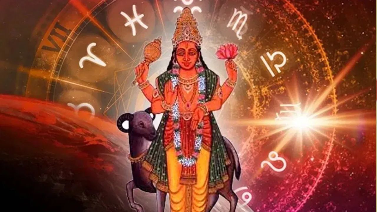 Mangal Gochar 2025: पुढील 24 तासांत बदलणार 'या' राशींचे नशीब, मंगळाचा सिंह राशीत प्रवेश... Mangal Gochar 2025: पुढील 24 तासांत बदलणार 'या' राशींचे नशीब, मंगळाचा सिंह राशीत प्रवेश...