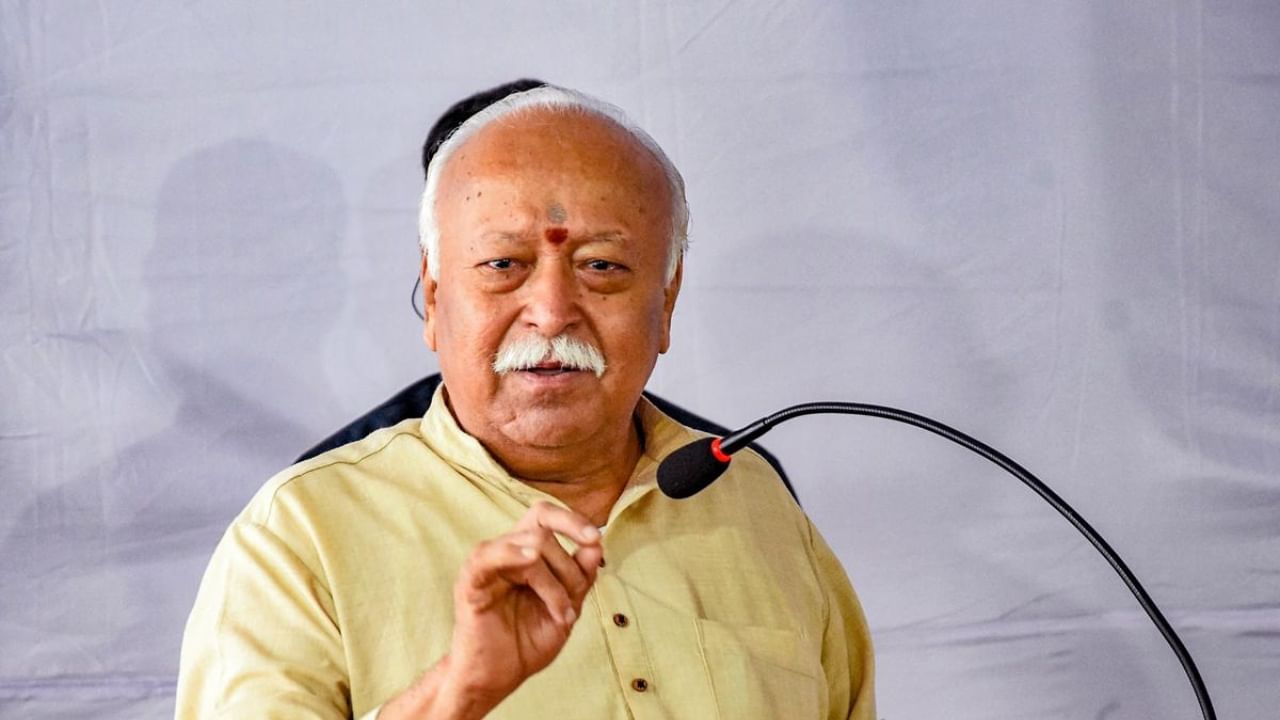 महिलांना मोकळं रान द्या... सरसंघचालक मोहन भागवत यांचे मोठे विधान महिलांना मोकळं रान द्या... सरसंघचालक मोहन भागवत यांचे मोठे विधान