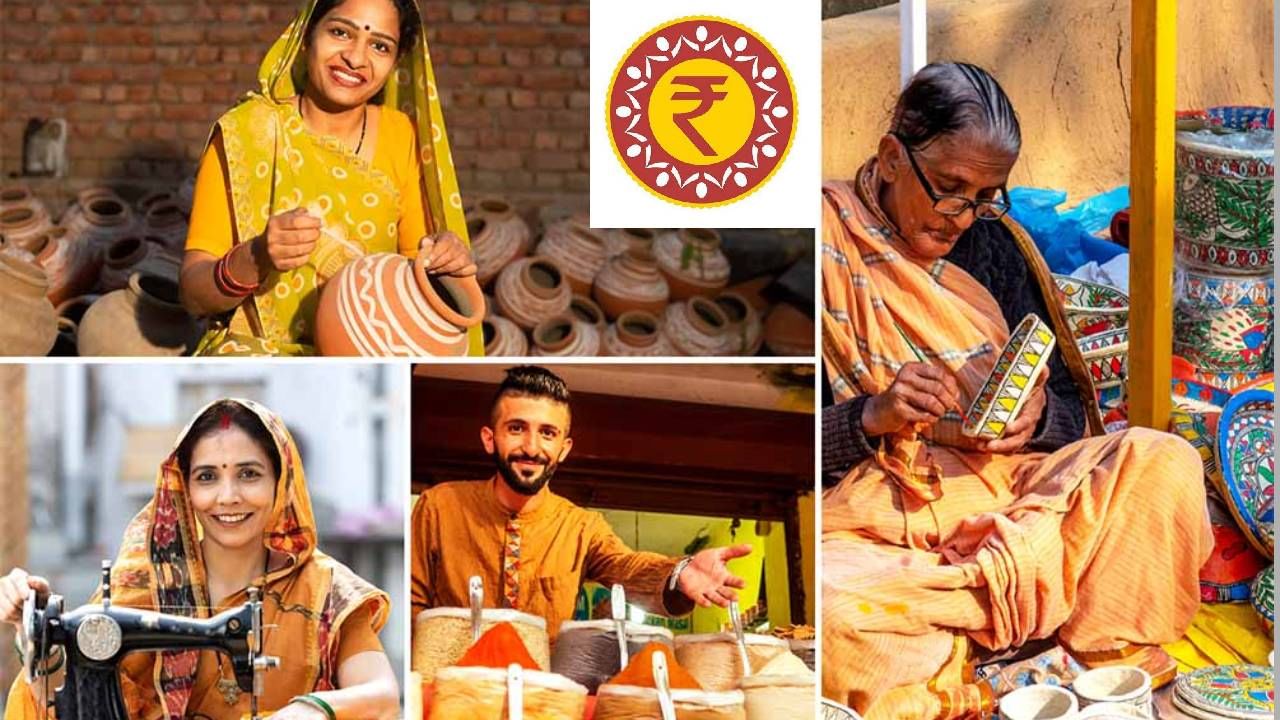 बिनव्याजी कर्ज हवंय? मग 'या' सरकारी योजना ठरतील तुमच्यासाठी परफेक्ट!