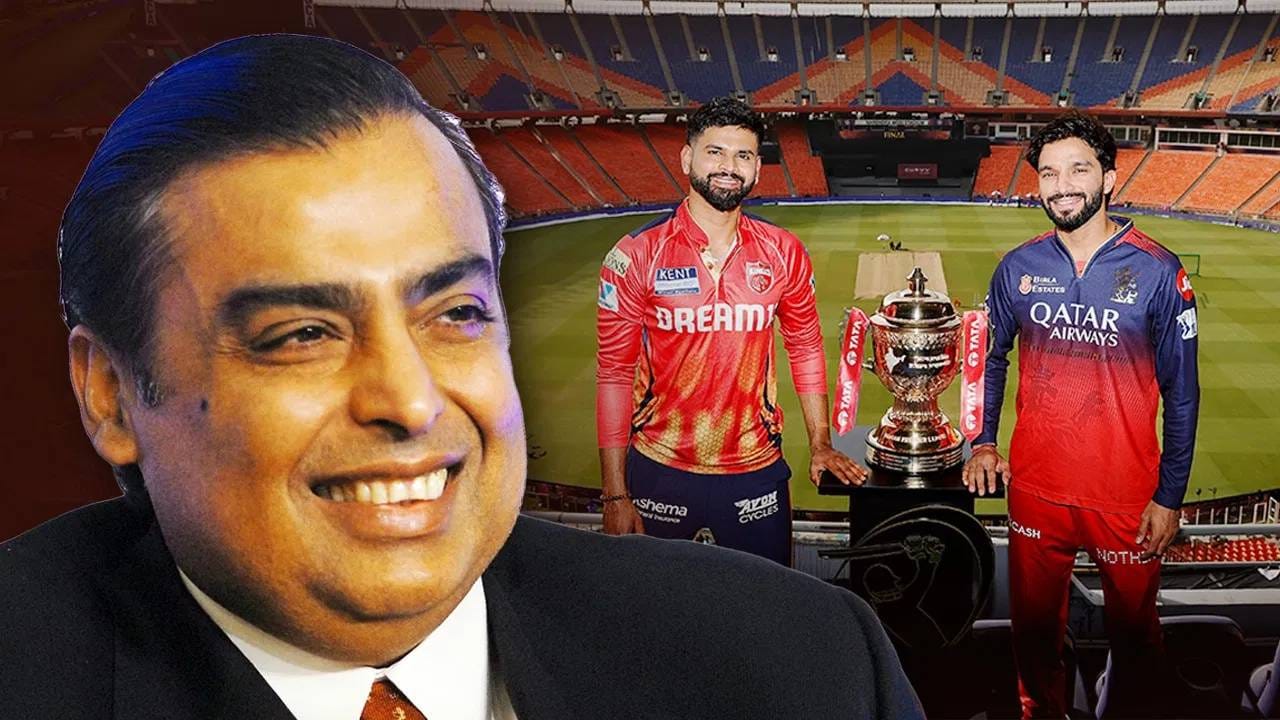 IPL 2025 मध्ये RCB किंग, पण सर्वात जास्त पैसा छापला मुकेश अंबानींनी