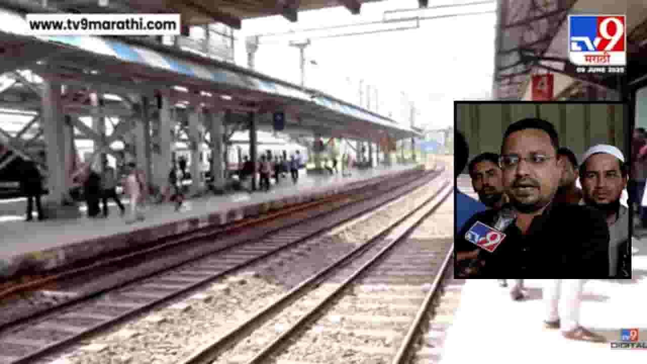 Mumbai Local Train Accident : मृत्यूचा तांडव! प्रत्यक्षदर्शींनी सांगितला अपघाताचा थरार