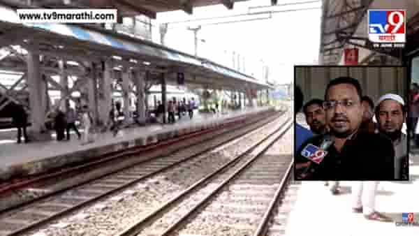 Mumbai Local Train Accident : मृत्यूचा तांडव! प्रत्यक्षदर्शींनी सांगितला अपघाताचा थरार