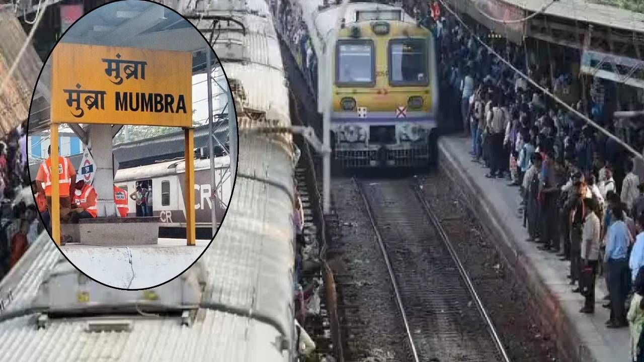 बहिणीच्या लग्नासाठी पै पै जमवणाऱ्या 28 वर्षीय राहुलचा रेल्वे अपघातात मृत्यू, कुटुंबाला मोठा धक्का