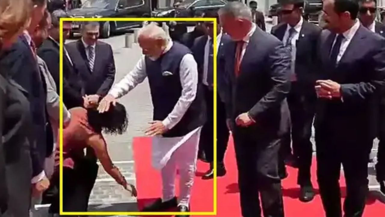 पंतप्रधान नरेंद्र मोदी यांना चरण स्पर्श करणारी सायप्रसची महिला नेता कोण? सोशल मीडियावर व्हिडिओ व्हायरल पंतप्रधान नरेंद्र मोदी यांना चरण स्पर्श करणारी सायप्रसची महिला नेता कोण? सोशल मीडियावर व्हिडिओ व्हायरल
