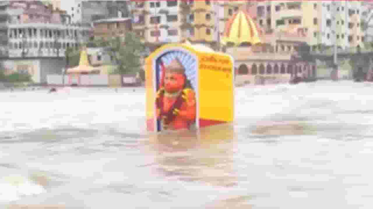 Nashik Flood : नाशिकमध्ये पुर स्थिती; दुतोंड्या मारोतीच्या कंबरेला पाणी लागलं