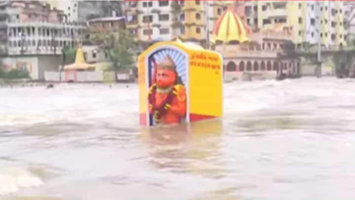 Nashik Flood : नाशिकमध्ये पुर स्थिती; दुतोंड्या मारोतीच्या कंबरेला पाणी लागलं Nashik Flood : नाशिकमध्ये पुर स्थिती; दुतोंड्या मारोतीच्या कंबरेला पाणी लागलं