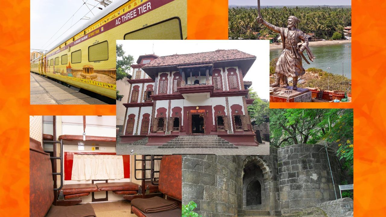 सफर शिवरायांच्या इतिहासाची, गौरव एक्स्प्रेस ९ जूनला मुंबईतून रवाना, सीएसएमटी येथे CM दाखविणार झेंडा