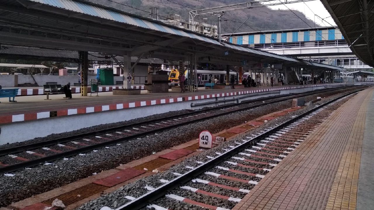दिवा - मुंब्रा लोकल अपघाताची माहीती द्या, मध्य रेल्वेचे नागरिकांना आवाहन
