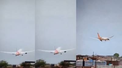 लंडनला जाणाऱ्या एअर इंडिया विमानाची तिकीट किती होती ?