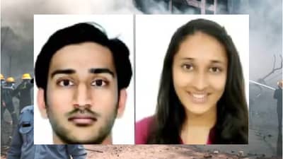 Air India Plane Crash – लंडन फिरायला निघालेल्या दोन्ही मुलांचा मृत्यू, उद्योगपतीवर दु:खाचा डोंगर कोसळला