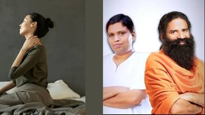 पतंजलीच्या आचार्य बालकृष्ण यांनी सांगितले एक्सरसाईज, हात-पाय आणि मानेचं दुखणं दूर होणार