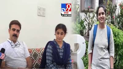 Plane Crash : दुपारी झोपेत असताना मोठा आवाज… पाहिलं तर धुराचे लोट अन्… अकोल्याच्या तरूणीनं कसं वाचवलं स्वतःला?