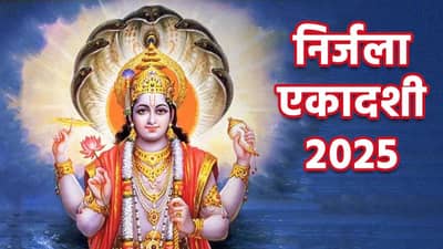 निर्जला एकादशीला उपवास करणार असाल तर तुमच्या आरोग्याची अशी घ्या काळजी