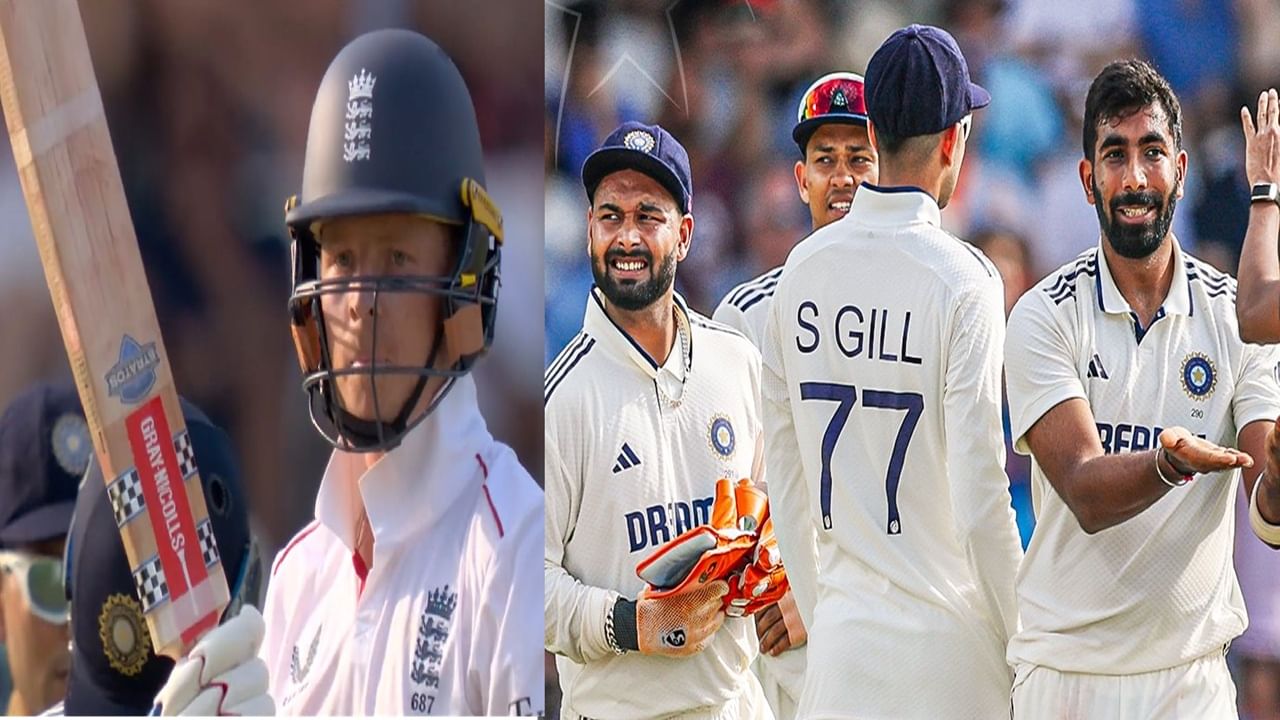 ENG vs IND : दुसरा दिवस इंग्लंडचा, टीम इंडिया विरुद्ध 209 धावा,  ओली पोपचं शतक, तिसऱ्या दिवशी यजमानांना रोखण्याचं आव्हान