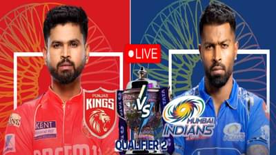 PBKS vs MI Score And Updates IPL 2025 : पंजाब किंग्सची अंतिम फेरीत धडक, मुंबई इंडियन्सला 5 विकेट्सने नमवलं