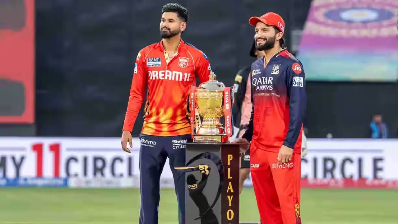 RCB vs PBKS Head to Head Records: दोन्ही संघांची एकमेकांविरोधातील कामगिरी, कोणता संघ भारी?