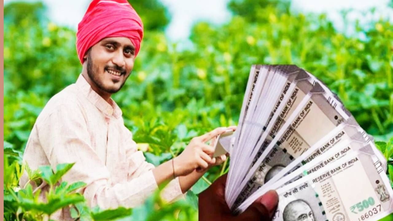 PM Kisan Yojana : आनंदवार्ता, या दिवशी पीएम किसानचा जमा होणार 20 वा हप्ता, पण यादीत तुमचे नाव आहे की नाही?