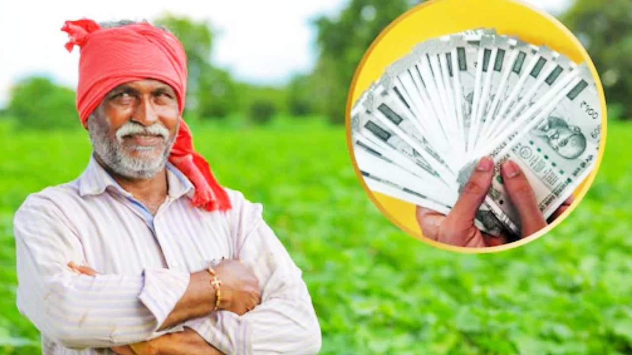 PM Kisan Scheme 20th Installment :  पंतप्रधान शेतकरी सन्मान निधी योजनेचा 20 वा हप्ता लवकरच बँक खात्यात जमा होणार आहे. 