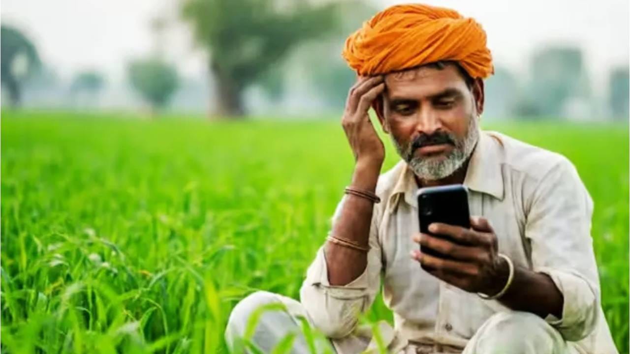 पीएम किसान योजनेचा यापूर्वी लाभ मिळाला असेल तर यावेळी लाभ मिळेल की नाही, यासाठी लाभार्थी यादी तपासावी लागेल. शेतकरी त्यांचे नाव लाभार्थ्यांच्या यादीत आहे की नाही, हे तपासू शकतात. शेतकरी सरकारची अधिकृत साईट   pmkisan.gov.in वर जाऊन त्यांचे नाव लाभार्थी यादीत आहे की नाही ते तपासू शकता. 