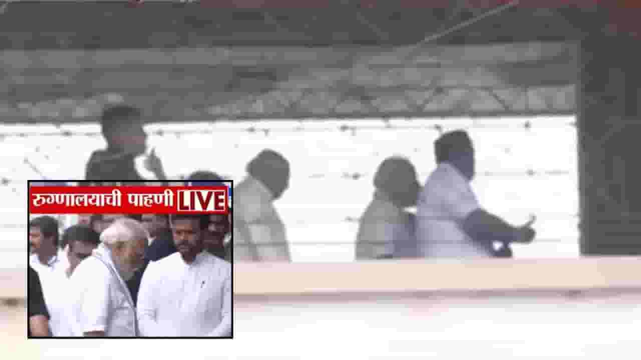 Ahmedabad Plane Crash : पंतप्रधान नरेंद्र मोदी मृतांच्या नातेवाईकांना भेटले