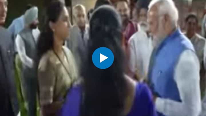 PM Narendra Modi : पंतप्रधान मोदींनी सुप्रिया सुळेंकडे केली शरद पवारांच्या तब्येतीची विचारपूस PM Narendra Modi : पंतप्रधान मोदींनी सुप्रिया सुळेंकडे केली शरद पवारांच्या तब्येतीची विचारपूस