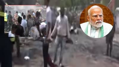 Ahmedabad Plane Crash : पंतप्रधान मोदी अहमदाबादच्या दिशेने रवाना