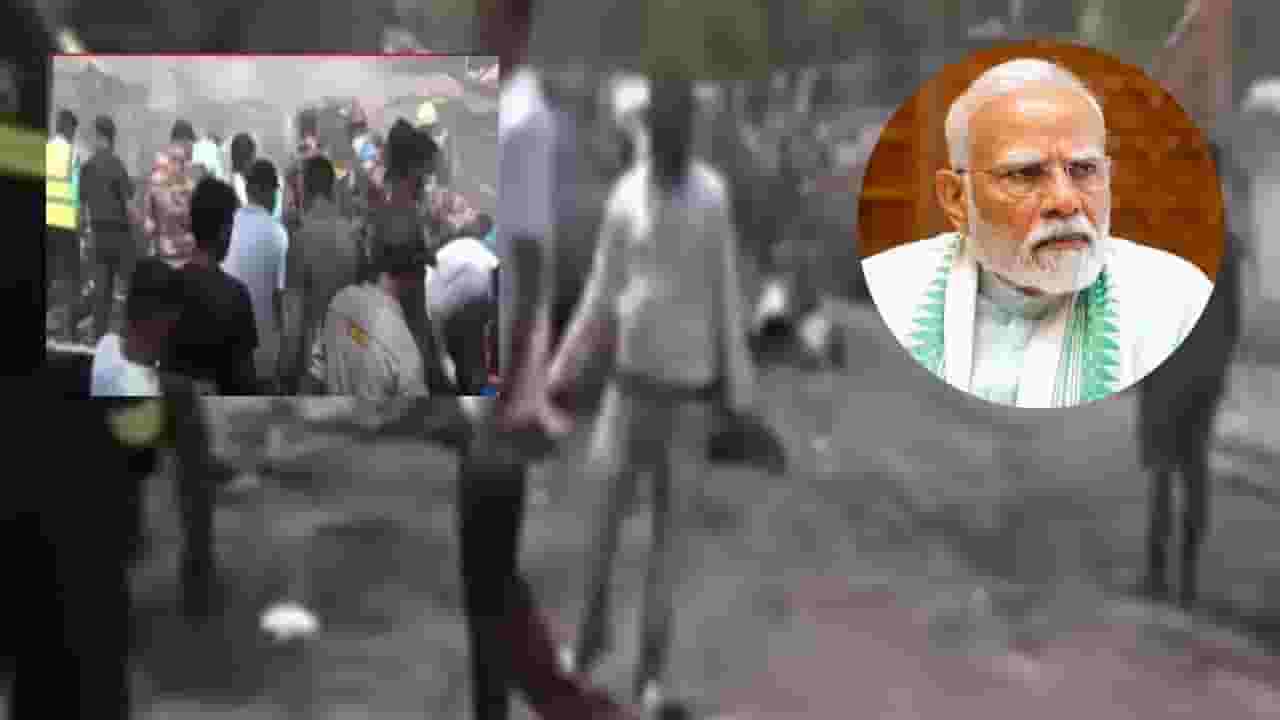 Ahmedabad Plane Crash : पंतप्रधान मोदी अहमदाबादच्या दिशेने रवाना Ahmedabad Plane Crash : पंतप्रधान मोदी अहमदाबादच्या दिशेने रवाना