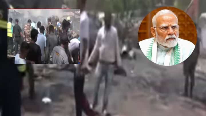 Ahmedabad Plane Crash : पंतप्रधान मोदी अहमदाबादच्या दिशेने रवाना Ahmedabad Plane Crash : पंतप्रधान मोदी अहमदाबादच्या दिशेने रवाना