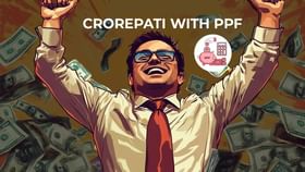 PPF मधून छापा 2 कोटी; समजून घ्या गुंतवणुकीचा सेफ गेम PPF मधून छापा 2 कोटी; समजून घ्या गुंतवणुकीचा सेफ गेम