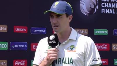 WTC Final 2025 : ऑस्ट्रेलियाचा कर्णधार पॅट कमिन्सने पराभवासाठी या खेळाडूला धरलं जबाबदार, म्हणाला...