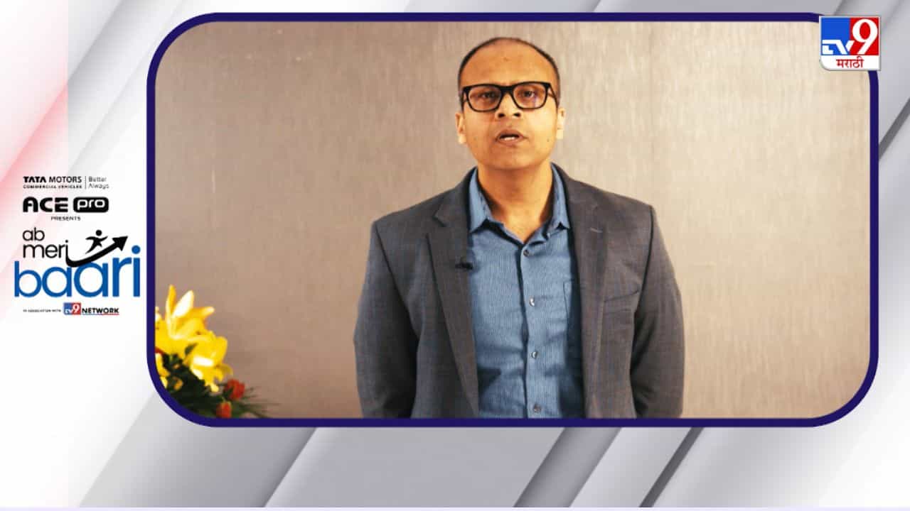 नवभारताचा साथीदार: टाटा ACE Pro फक्त ट्रक नाही, एक संधी नवभारताचा साथीदार: टाटा ACE Pro फक्त ट्रक नाही, एक संधी