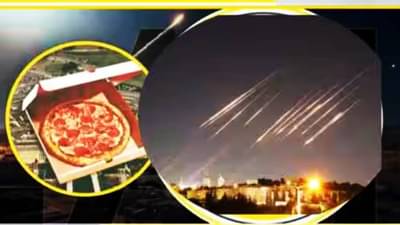 Israel-Iran War : Pizza ची विक्री वाढताच युद्धाला फुटते तोंड, युद्धाशी काय कनेक्शन? बसेल आश्चर्याचा धक्का
