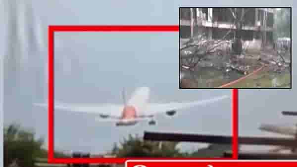 Ahemdabad Plane Crash : दोन चिमुकल्यांसह 232 प्रवासी, 10 क्रू मेंबर; काय आहे विमान अपघाताची सध्याची स्थिती