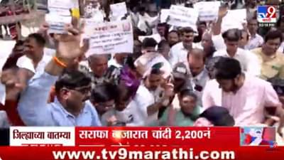 Prahar Protest : प्रहारचे कार्यकर्ते आक्रमक; बच्चू कडूंच्या समर्थनार्थ मंत्रालयाबाहेर आंदोलन