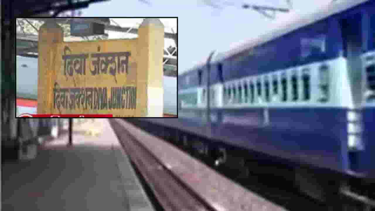 Pushpak Express Accident : लोकलमधून पडले अन् एक्सप्रेसला घासले गेले; 5 प्रवाशांचा दुर्दैवी अंत Pushpak Express Accident : लोकलमधून पडले अन् एक्सप्रेसला घासले गेले; 5 प्रवाशांचा दुर्दैवी अंत