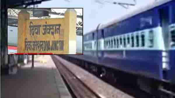 Pushpak Express Accident : लोकलमधून पडले अन् एक्सप्रेसला घासले गेले; 5 प्रवाशांचा दुर्दैवी अंत