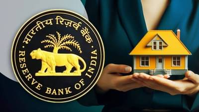 RBI Repo Rate : आता खुशाल काढा कर्ज! आरबीआयचे मोठे गिफ्ट, रेपो दरात पुन्हा मोठी कपात