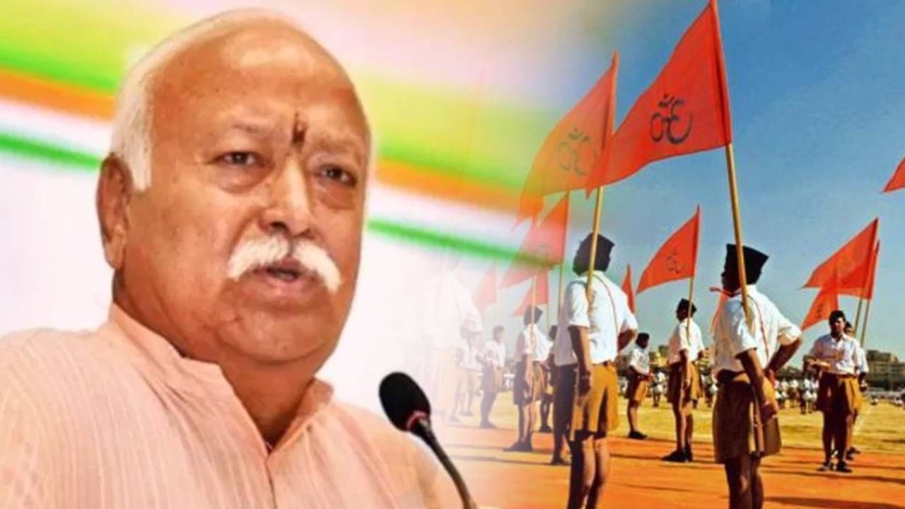नागपूरमध्ये संघाच्या ‘कार्यकर्ता विकास वर्ग’ कार्यक्रमाचं उद्या सूप वाजणार; मोहन भागवत यांच्या भाषणाकडे लक्ष