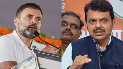 झूठ बोले कौवा काटे...मतदार वाढीच्या आरोपांवर देवेंद्र फडणवीस यांचे राहुल गांधी यांना सडेतोड उत्तर