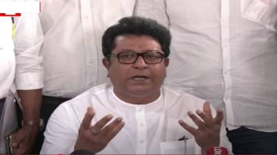 Raj Thackeray : देशात माणसाला किंमत नाही, मुंबईत एकही दिवस असा नाही की… राज ठाकरेंनी सरकारलं फटकारलं