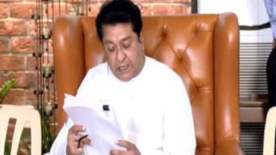 Raj Thackeray : शाळा हिंदी कशा शिकवतात हेच आम्ही बघू, राज ठाकरेंची डायरेक्ट वॉर्निंग