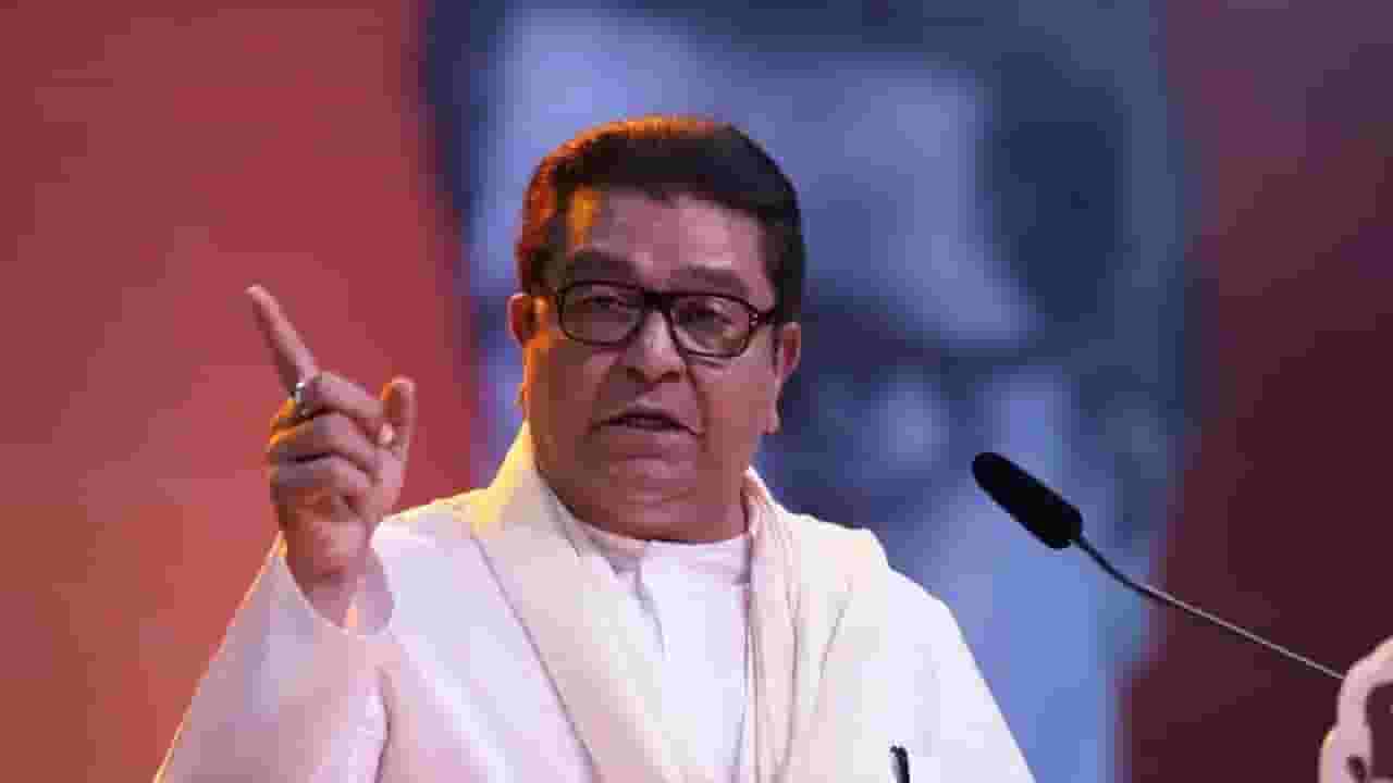 Raj Thackeray : गुजरातमध्ये हिंदी सक्ती नाही, मग महाराष्ट्रावर सक्ती का?, राज ठाकरेंचा घणाघात Raj Thackeray : गुजरातमध्ये हिंदी सक्ती नाही, मग महाराष्ट्रावर सक्ती का?, राज ठाकरेंचा घणाघात