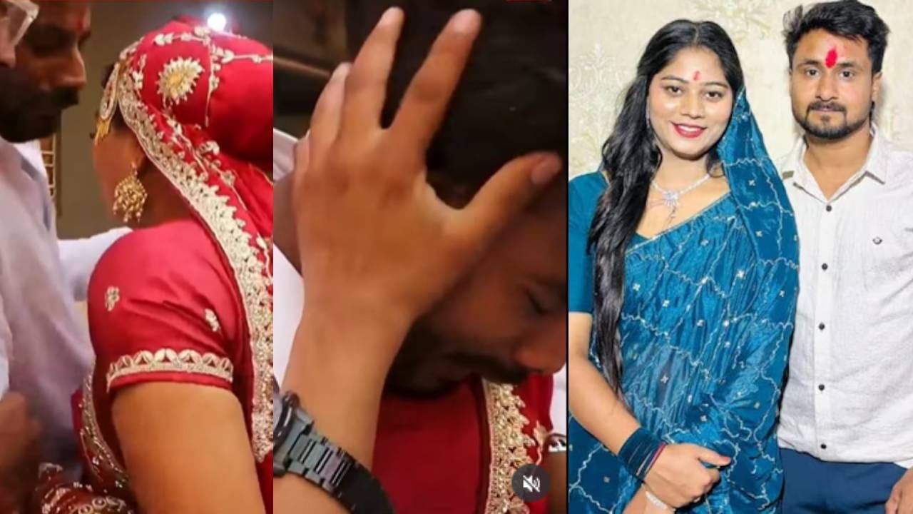 Video : लग्नात सर्वांसमोर BF राजला मिठी मारून ढसाढसा रडली सोनम, राजा रघुवंशी प्रकरणातील तो व्हिडीओ व्हायरल