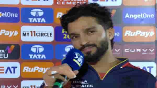 RCB vs PBKS Final : आरसीबीच्या विजयाचं श्रेय कुणाला? कर्णधार रजत पाटीदार नाव घेत म्हणाला...