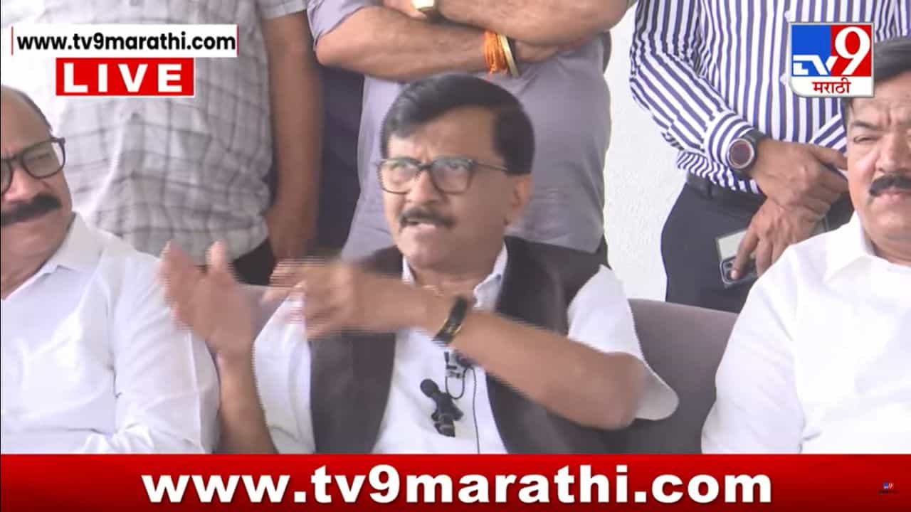 महाराष्ट्रातील ईव्हीएमची पॅकींग सुरु, पश्चिम बंगालमध्ये जाणार, संजय राऊत यांचा खळबळजनक आरोप काय?