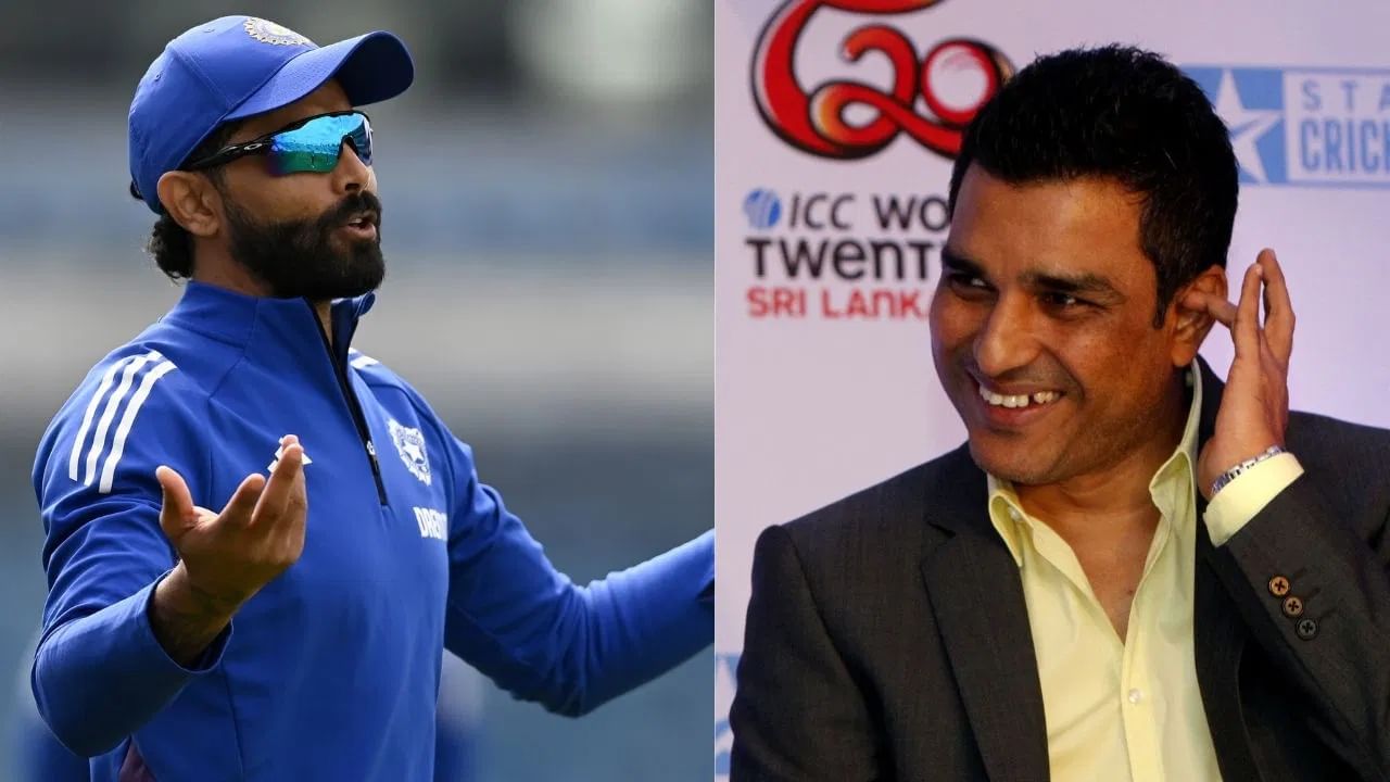 Ravindra Jadeja : संजय मांजरेकरांनी पुन्हा पंगा घेतला! जडेजाबाबत म्हणाले... Ravindra Jadeja : संजय मांजरेकरांनी पुन्हा पंगा घेतला! जडेजाबाबत म्हणाले...