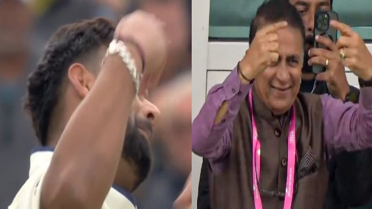 ENG vs IND : आता नाय जमणार, पंतचा भरमैदानातून गावसकरांना नकार, पाहा व्हीडिओ