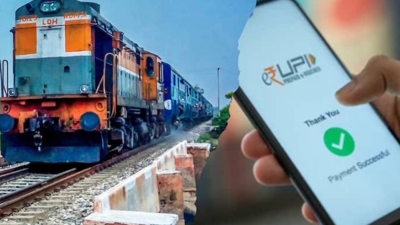 UPI पेमेंटपासून तत्काळ ट्रेन तिकिटापर्यंत..., 1 जुलैपासून बदलणार हे 5 महत्वाचे नियम